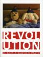 Revolution Is Not A Garden Party - Preview