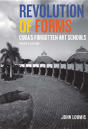 Revolution Of Forms, Updated Edition - Preview