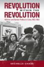 Revolution Within The Revolution - Preview