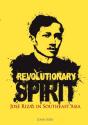 Revolutionary Spirit - Preview