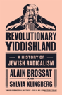 Revolutionary Yiddishland - Preview
