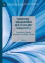 Rewriting, Manipulation And Translator Subjectivity - Preview
