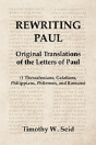 Rewriting Paul - Preview
