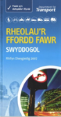 Rheolau'R Ffordd Fawr - The Official Highway Code - Preview