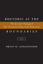Rhetoric At The Boundaries - Preview