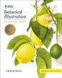 Rhs Botanical Illustration - Preview