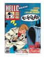 Ric Hochet : Intégrale Vol.13 - Preview