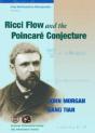 Ricci Flow And The Poincare Conjecture - Preview