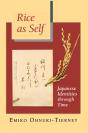 Rice As Self - Preview