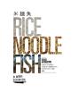 Rice, Noodle, Fish - Preview