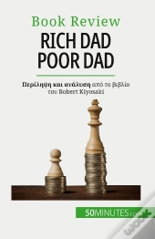 Rich Dad Poor Dad : -