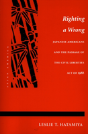 Righting A Wrong - Preview