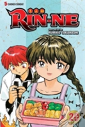 Capa do artigo Rin-Ne, Vol. 20