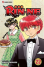 Rin-Ne, Vol. 22 - Preview