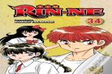 Rin-Ne, Vol. 34