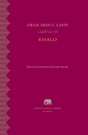 Risalo - Preview