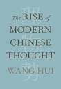 Rise Of Modern Chinese Thought - Preview