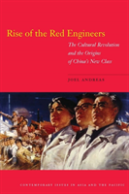 Rise Of The Red Engineers