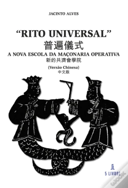 Capa do artigo Rito Universal