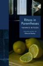 Ritsos In Parentheses - Preview