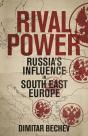 Rival Power - Preview
