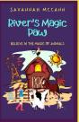 River'S Magic Paw - Preview