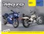Rmt 112.2 Kymco 125/Yamaha R1 - Preview