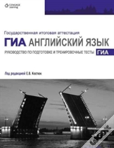 Rne Grade 9 Practice Tests Student Book