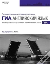 Capa do artigo Rne Grade 9 Practice Tests Student Book