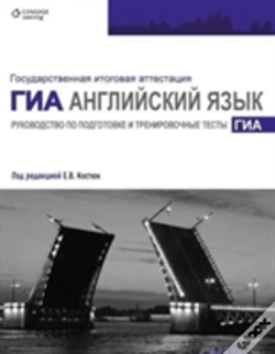 Capa do artigo Rne Grade 9 Practice Tests Student Book