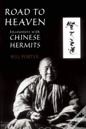 Capa do artigo Road To Heaven