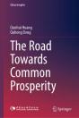 Road Towards Common Prosperity - Preview