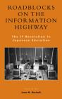 Roadblocks On The Information Highway - Preview