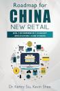 Roadmap For China New Retail - Preview