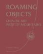 Roaming Objects - Preview
