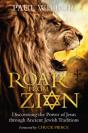 Roar From Zion - Preview