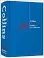 Robert French Dictionary Complete And Unabridged - Preview