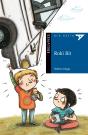 Robi Bit - Preview