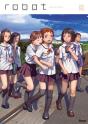Robot T.10 - Preview