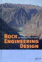 Rock Engineering Design - Preview