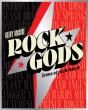 Rock Gods - Preview