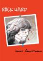 Rock Hard - Preview