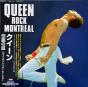 Rock Montreal - Vinil - Preview