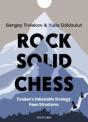 Rock Solid Chess - Preview