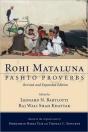 Rohi Mataluna - Preview