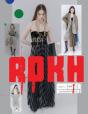 Rokh - Preview