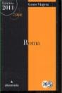 Roma - Preview