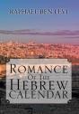 Romance Of The Hebrew Calendar - Preview