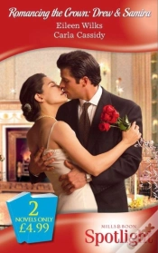 Capa do artigo Romancing The Crown: Drew And Samira