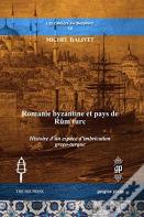 Romanie Byzantine Et Pays De Rum Turc
